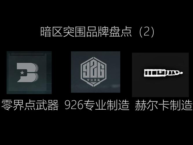 暗区卡盟100%自动发货