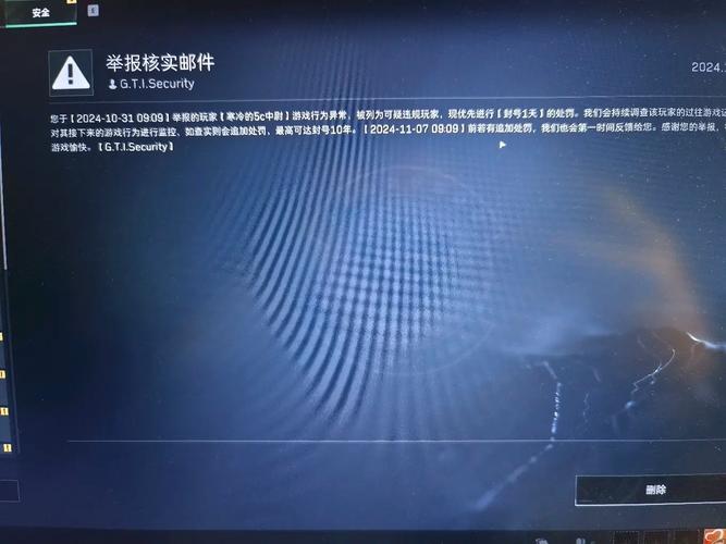三角洲游戏开挂器(永久免费)