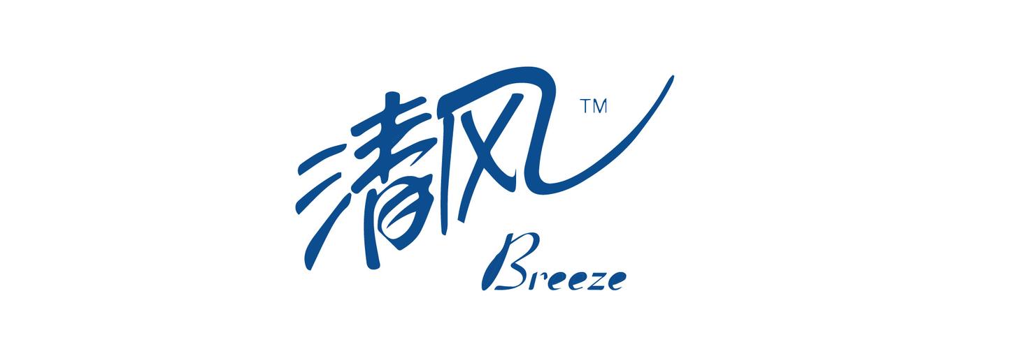 清风软件库游戏截图