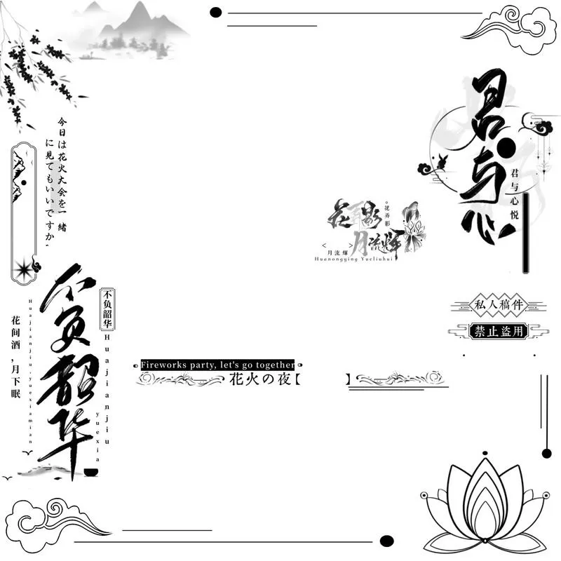 包浆水印生成器无限制版游戏截图