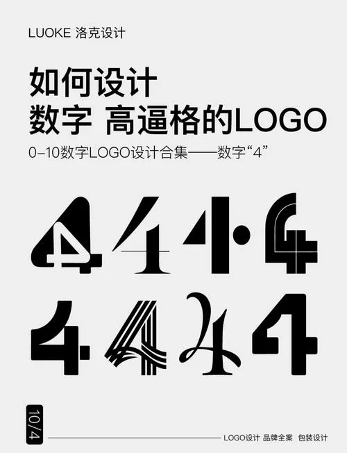 怎样推算数字规律