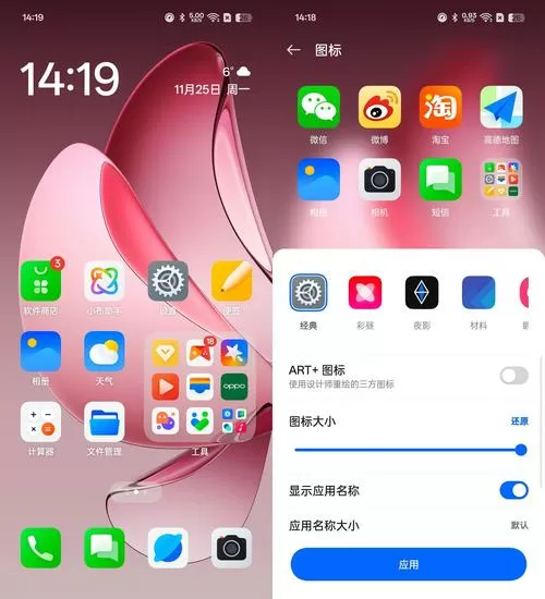 oppo手机屏下面的快捷键怎么显示出来