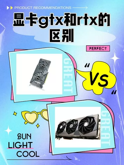 gpgpu和gpu的区别