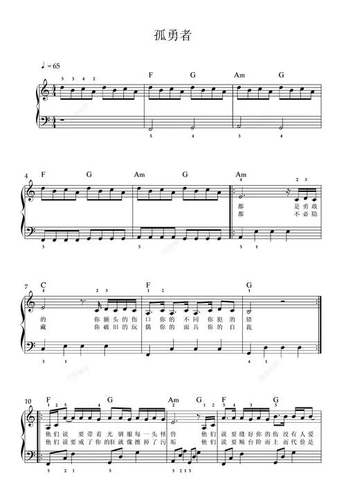 流行歌曲100首钢琴弹唱