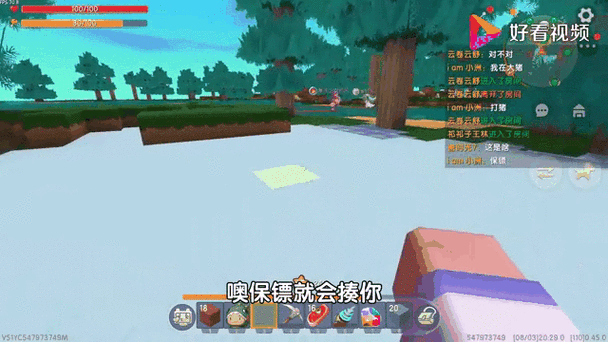 迷你世界房主保镖的教程