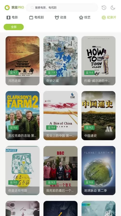 两年半官方正版免费下载移动端游戏截图