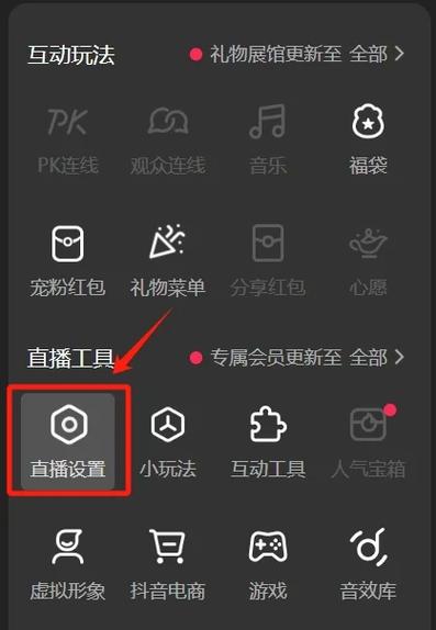 怎么减少直播间延迟