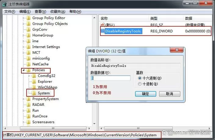 如何备份注册表