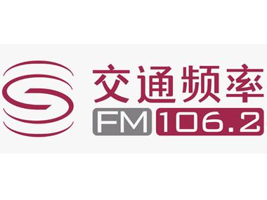 深圳电台1062在线收听