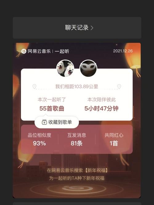 听友平台已停止调查了么