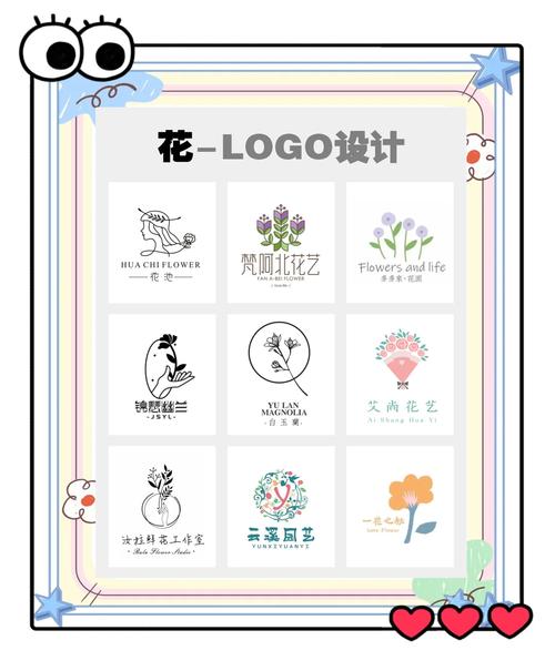 花样新版本