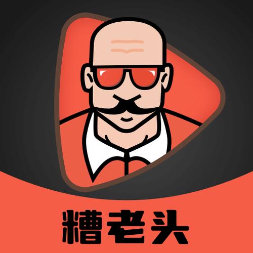 糟老头旧版本1.1.80逗游网