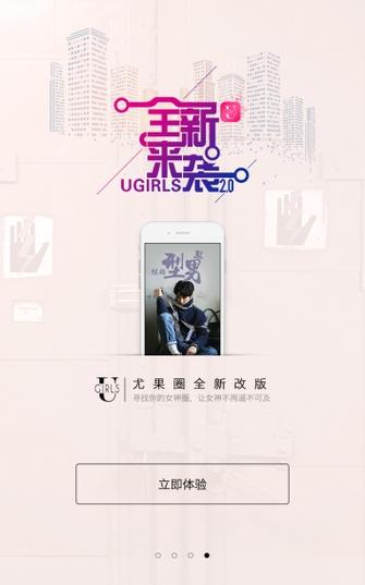 尤果圈改名叫什么了2024