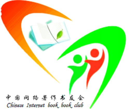 友爱小说书源