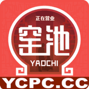 窑池最新官网免费vip版游戏截图