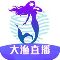 大渔app官网入口