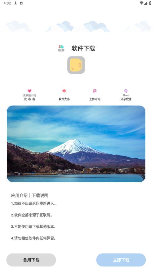 pure这个软件好用吗