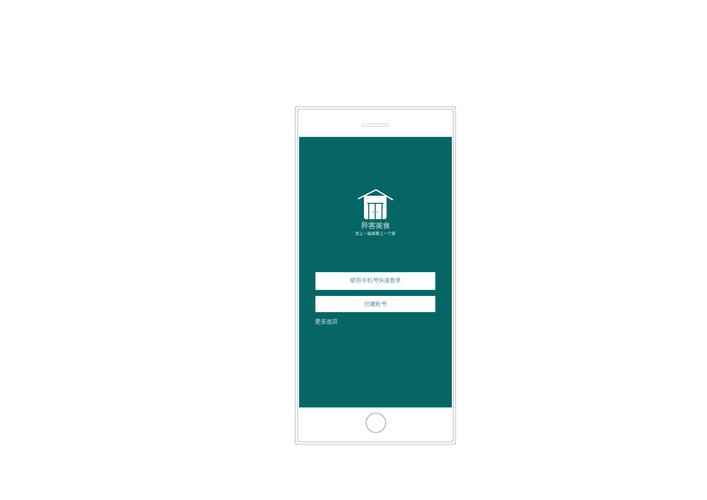 铃客app