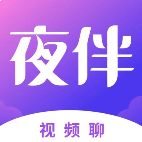 夜约交友app安装最新版本更新内容修改版最新版游戏截图