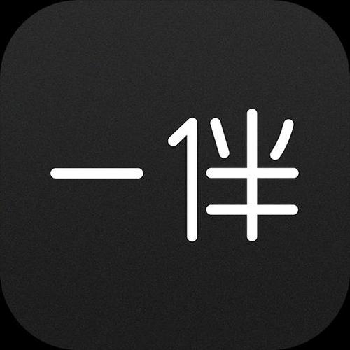 一伴APP