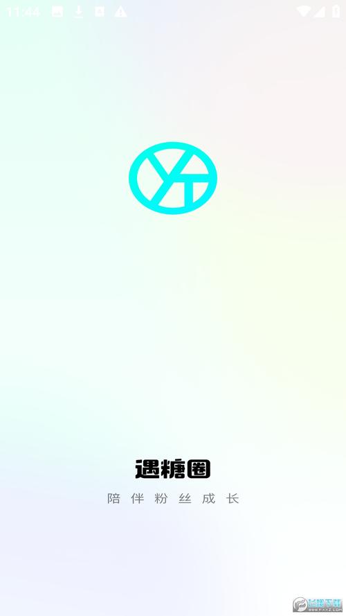 遇糖圈官网登录入口