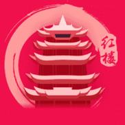 红楼app版安装
