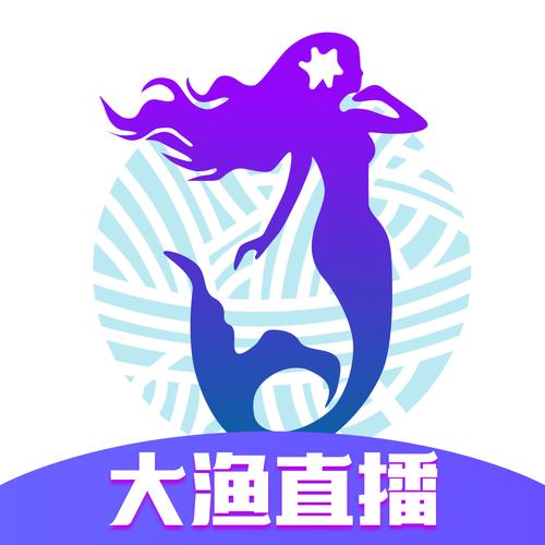 大渔直播官网最新