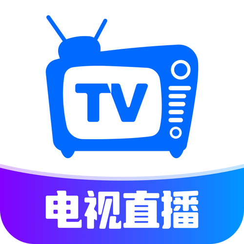 直播电视TV