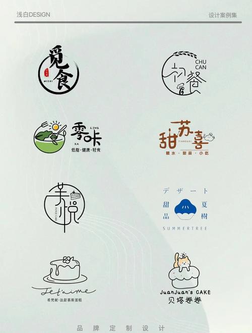 免费轻甜