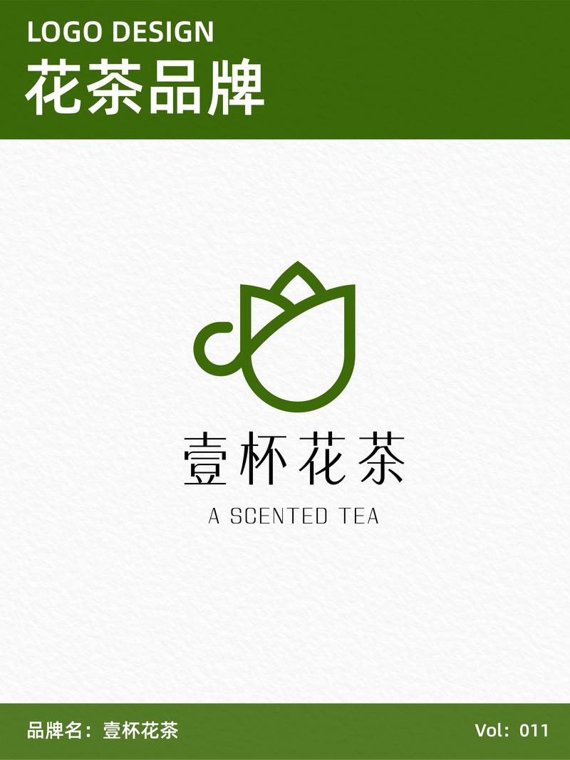 花茶软件
