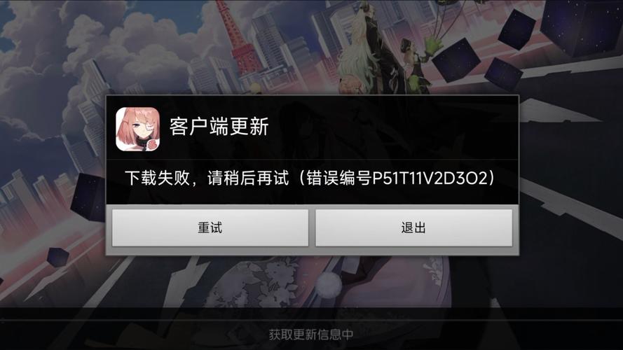 七日之都回来找不到账号