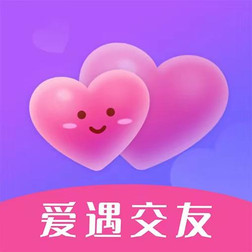爱遇app官方