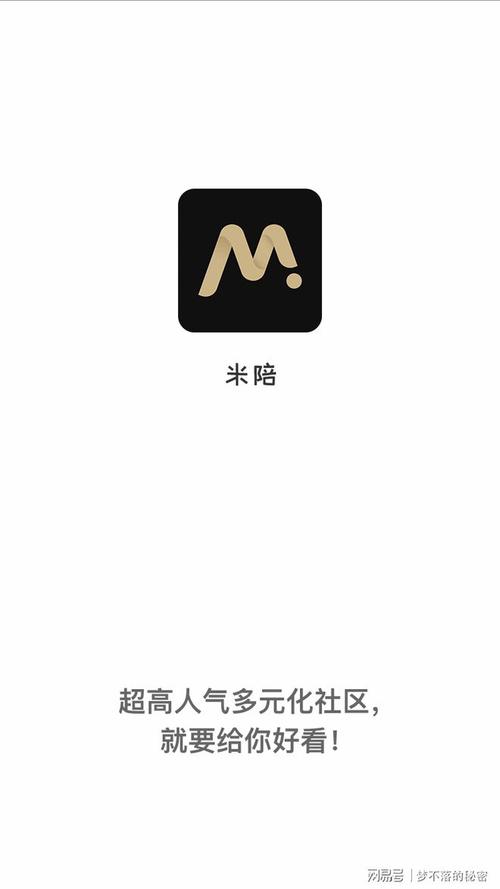 米陪app官方最新版本更新内容无广游戏截图