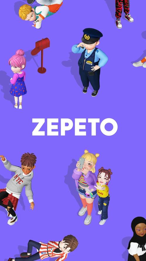 zepeto国际服