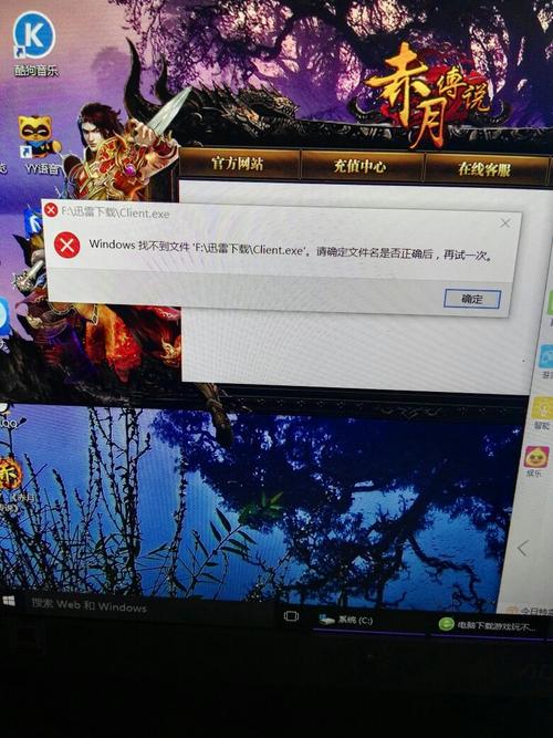 对玩打不开了,但已经开不了机