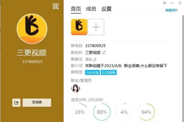 三更app官方安装最新版本更新内容看书版游戏截图