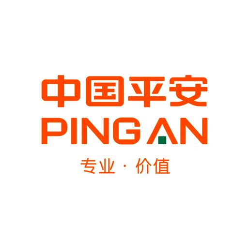 平安网上银行
