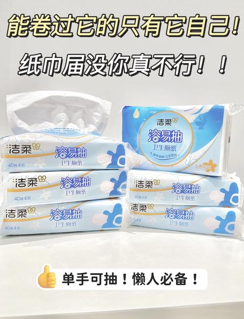 桃子1000款黄油纸巾
