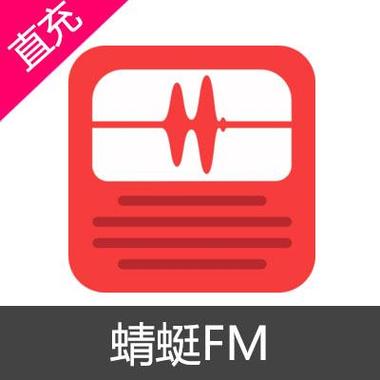 蜻蜓fm车机版官网