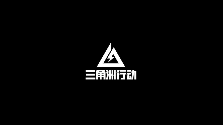 三角洲行动画质助手免费 永久120帧完整版游戏截图