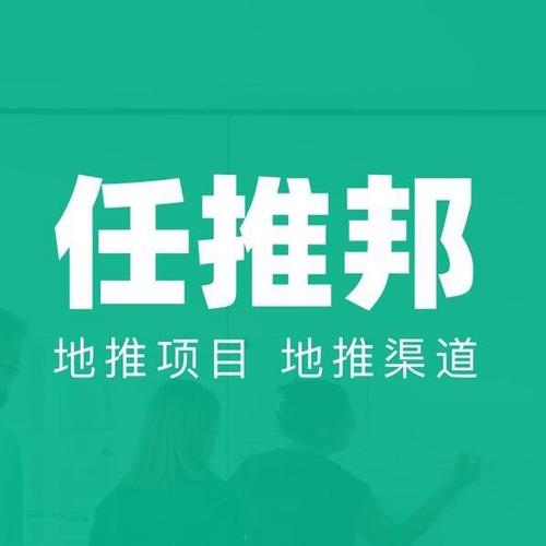 任推邦安卓版游戏截图
