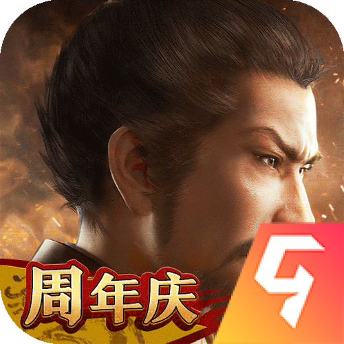 三国志战略版无限资源破解版三国志战略版无限资源破解版最新版汉化免费下载游戏截图