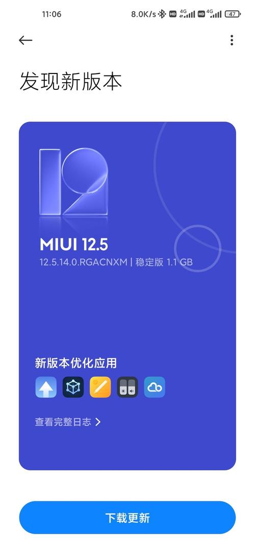 miui12系统支持哪些手机游戏截图