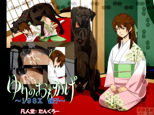 不咕鸟汉化组漫画精简版游戏截图