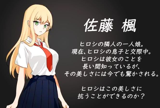 NTR游戏手机版免费解锁版游戏截图
