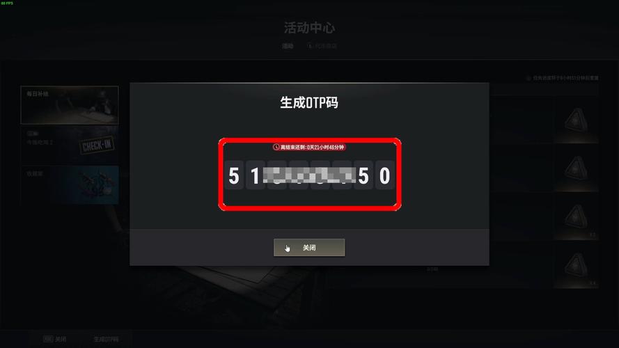 pubg退游账号密码app游戏截图