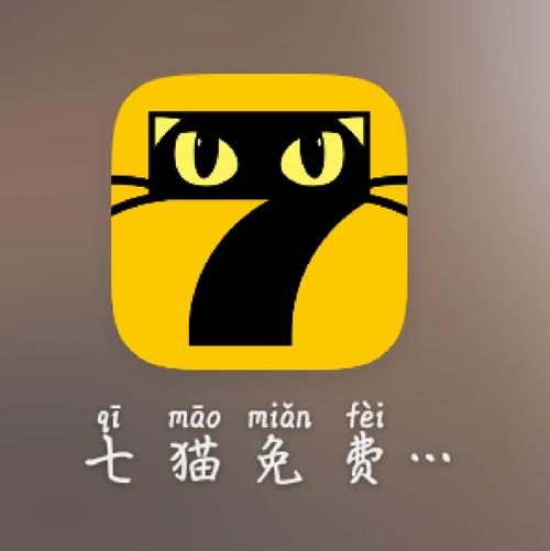 七喵美化包最新版安卓版