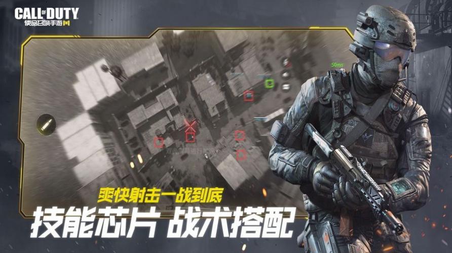 使命召唤120帧画质助手安装2023最新版本黄化版游戏截图