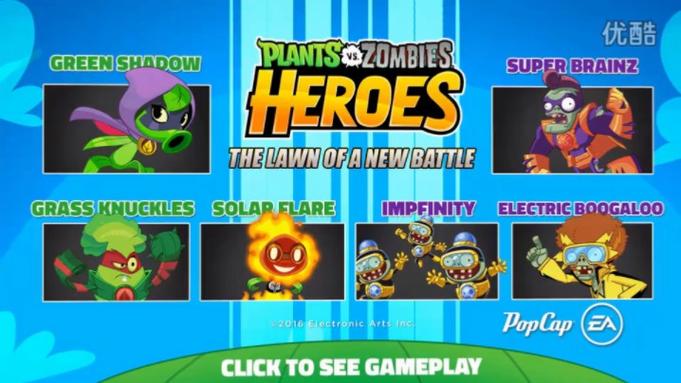 pvz英雄官方正版中文中文版