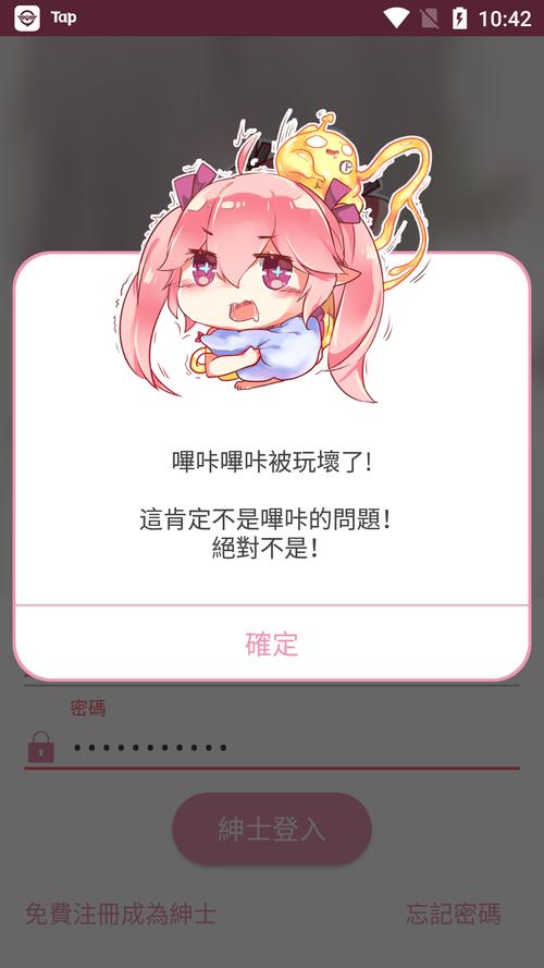 PICACGAPK仲夏版绿色版游戏截图